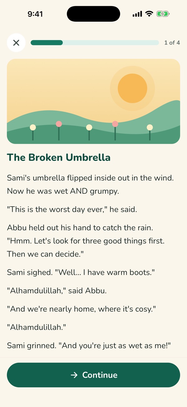 Amar Deen screenshot 2