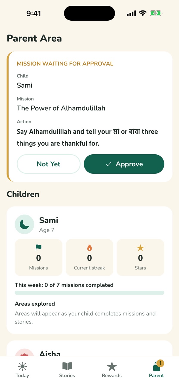 Amar Deen screenshot 6