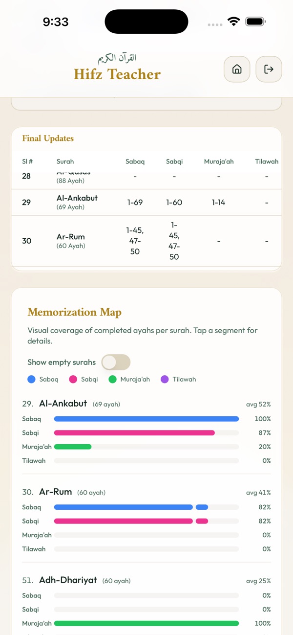 HifzTeacher screenshot 2