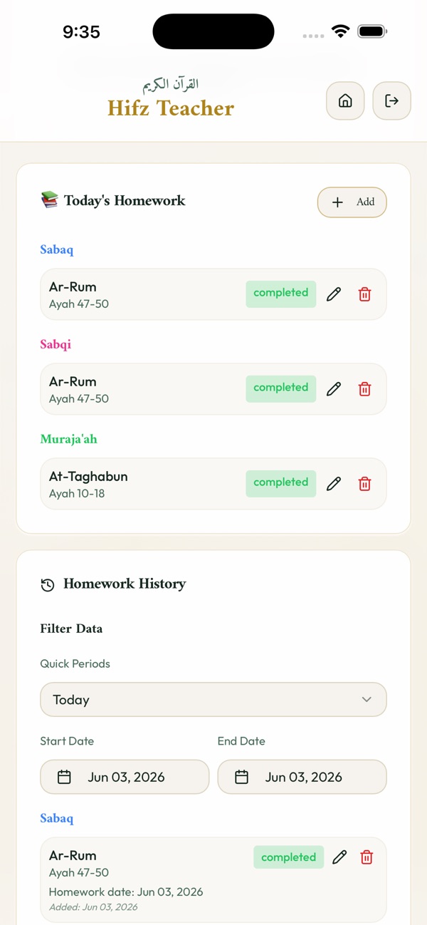 HifzTeacher screenshot 3