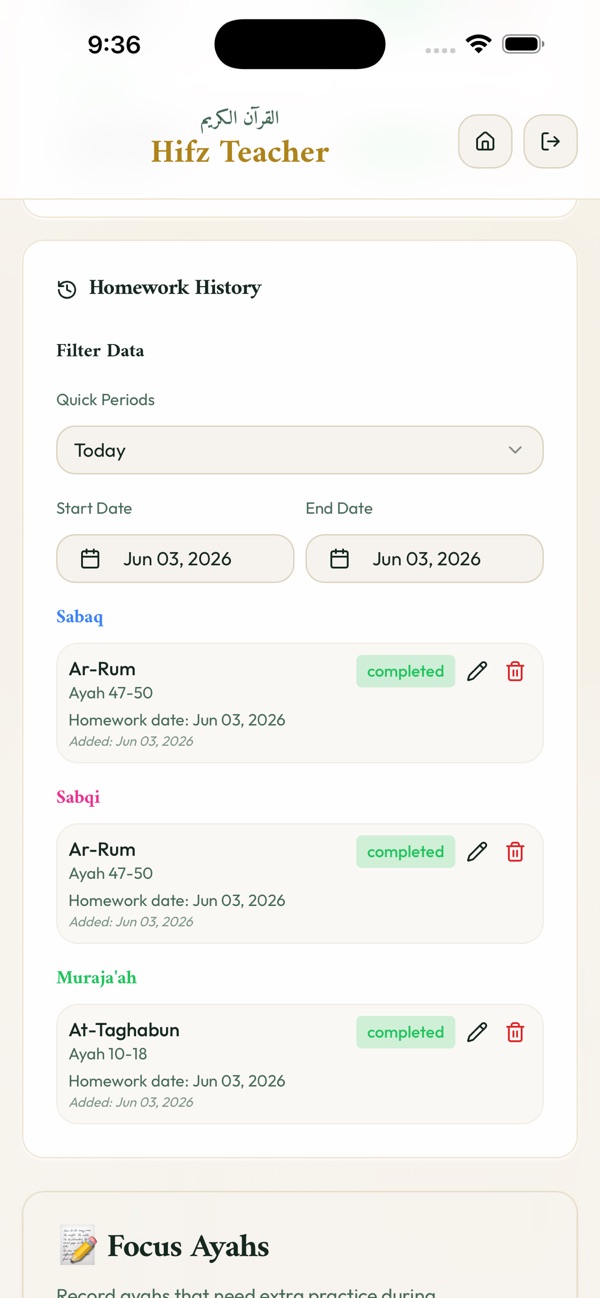 HifzTeacher screenshot 4