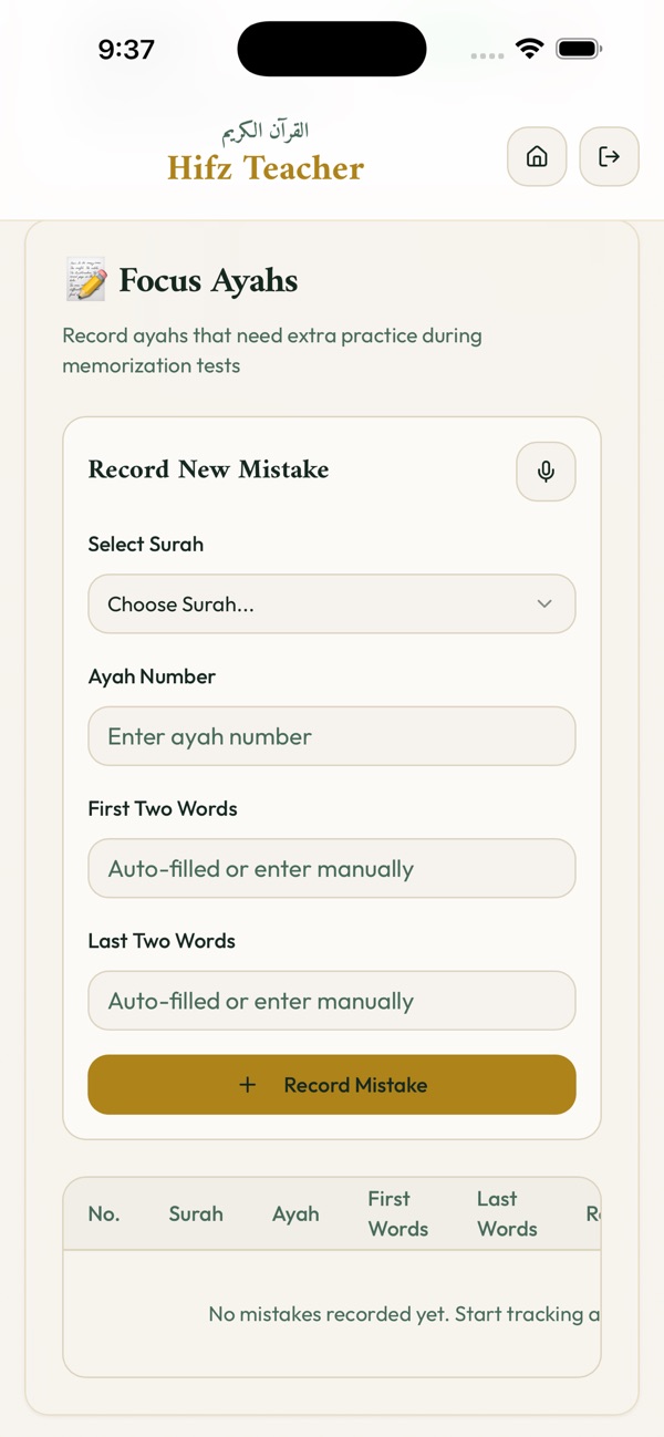HifzTeacher screenshot 5