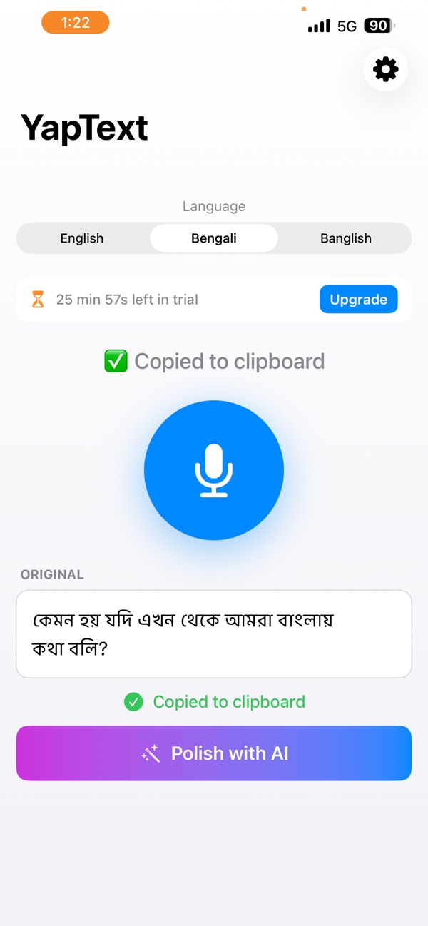 YapText screenshot 2